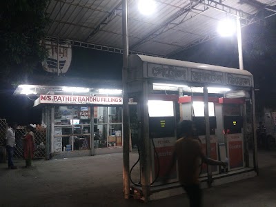 Photos of Messers Pather Bandhu Filling Station