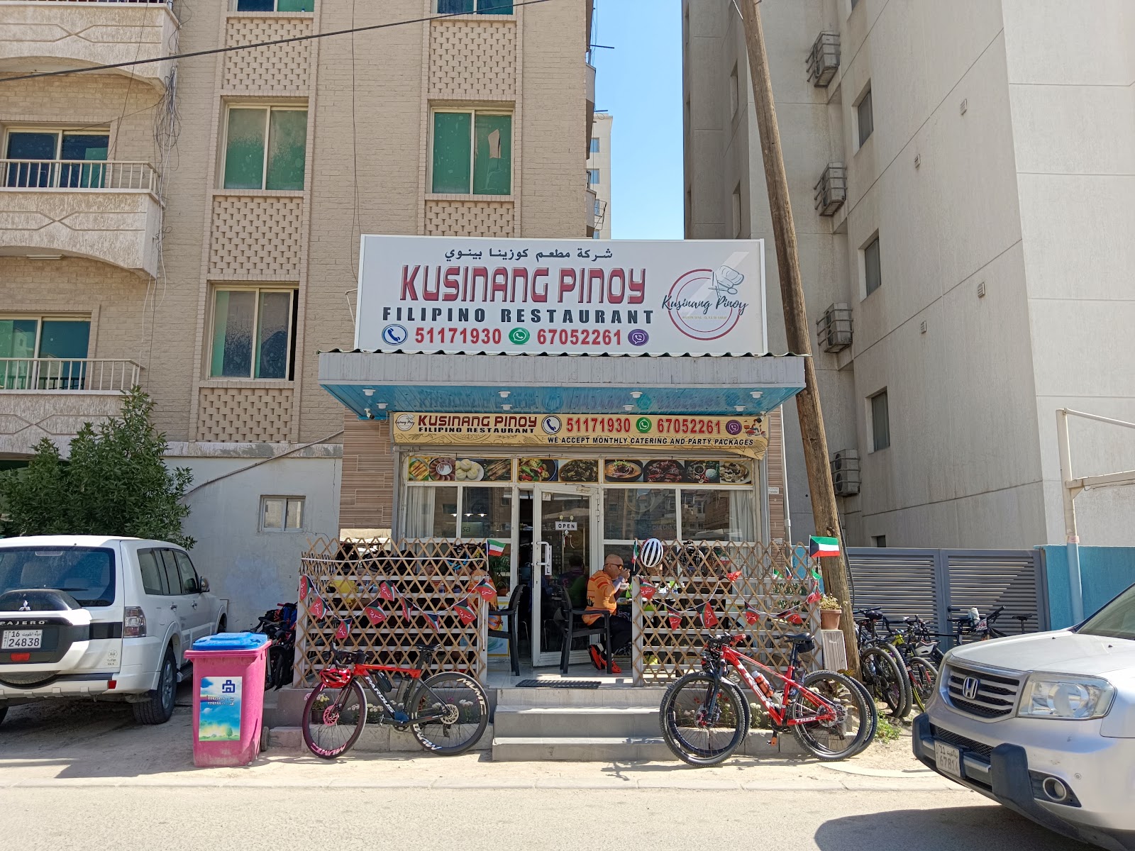 مطعم صباحا ومساءا الفلبيني | Mornin & Evenin Restaurant - صورة 3