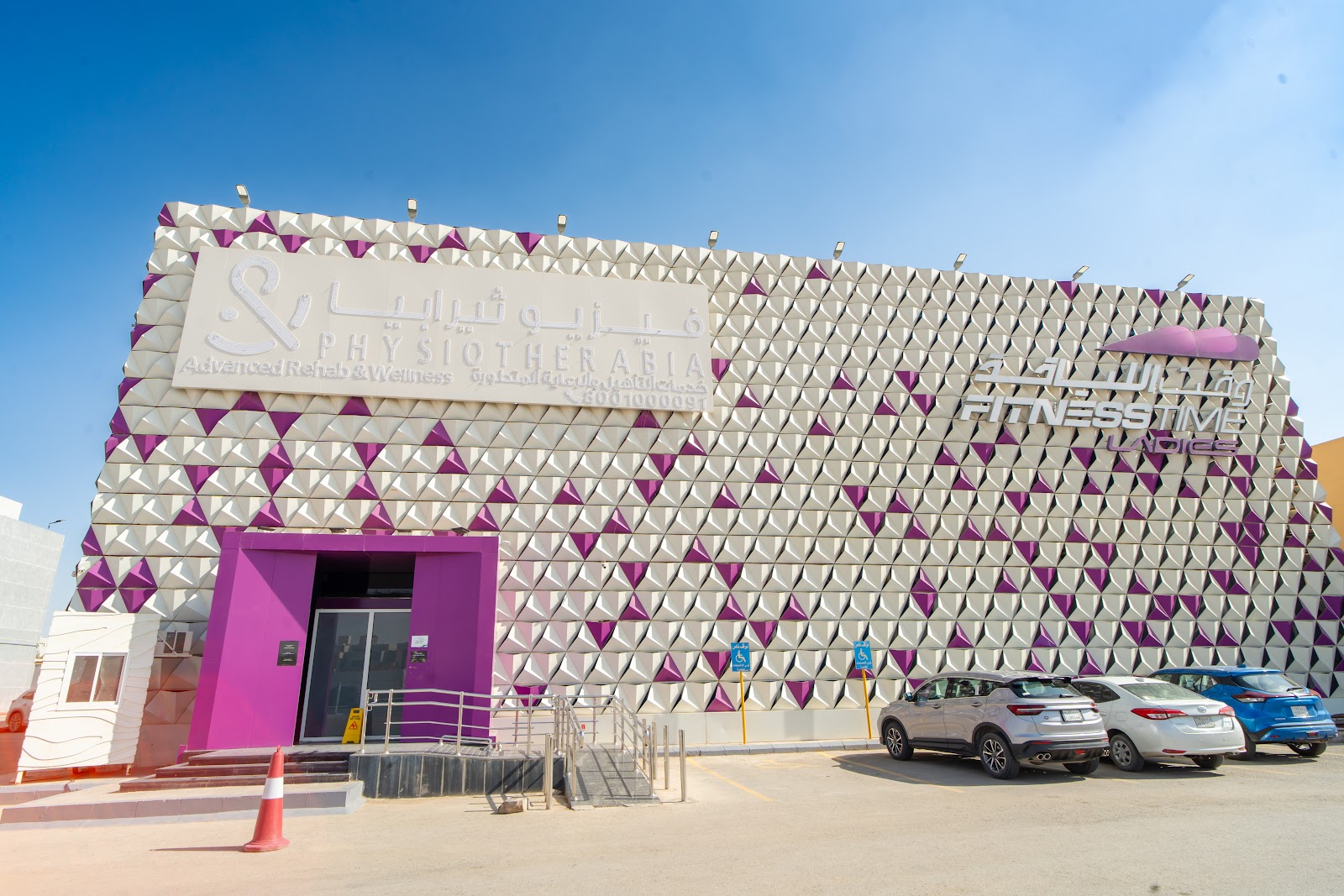 مركز بايو فت - فرع حي قرطبة - صورة 3