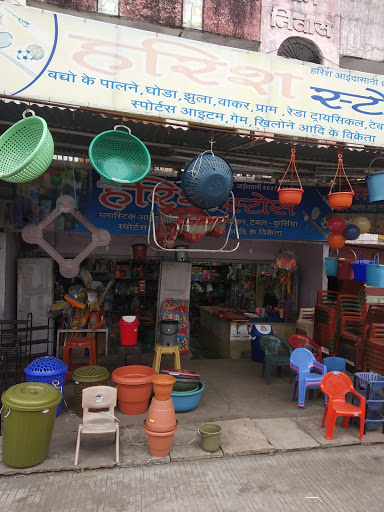 Harish Stores