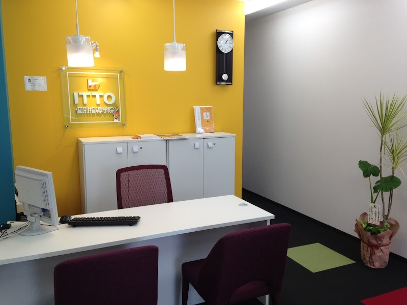 ITTO個別指導学院 池田畑校