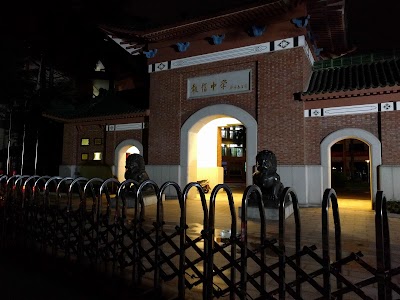 Photos of Guangzhou Panyu Zhixin Middle School