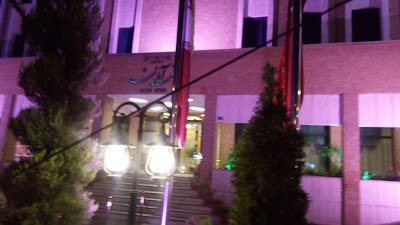 Photos of Aban Hotel