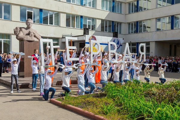 Сайт гимназия 1 ульяновск. Первая гимназия Ульяновск. 1 Школа гимназия Ульяновск. Гимназия номер 2 Ульяновск.