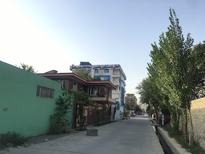 Aman Eye Hospital‌ امان د سترګو روغتون