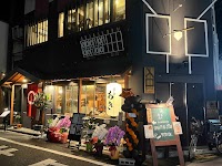 道ら喰酒場あき