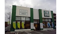 眼鏡市場 東淀川大桐店