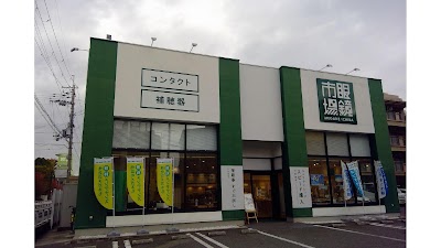 眼鏡市場 東淀川大桐店