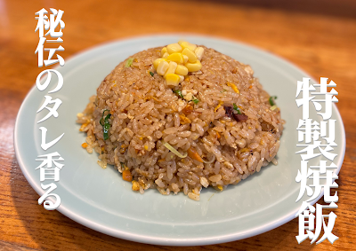 たつみ商店（タツミショーテン）