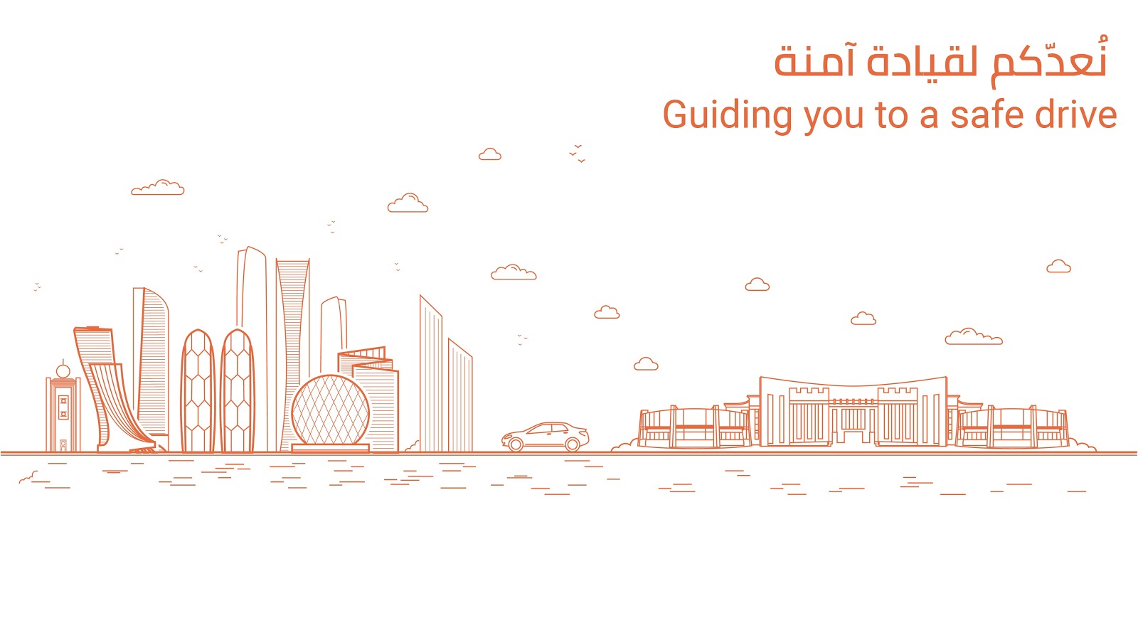 المدرب يحيى لتعليم قيادة السيارات في ابوظبي - صورة 4