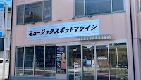 ミュージックスポットマツイシ