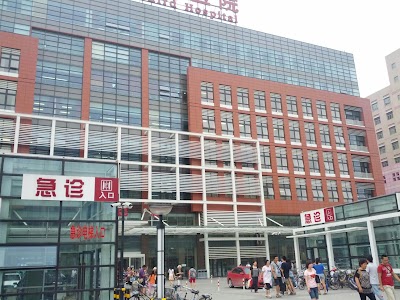 Photos of Peking University Third Hospital