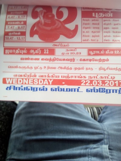 Photos of Kabeer Pharmacy Kalmunai