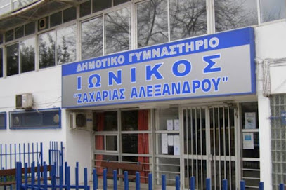 Κλειστό Γυμναστήριο Ζαχαρίας Αλεξάνδρου