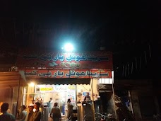 New Sareena Hotle & Bar-B-Q jhang