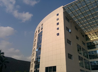 Photos of ShenZhen NanShan Library