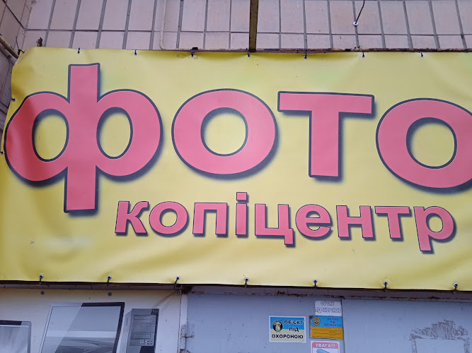 ФОТОСТУДИЯ