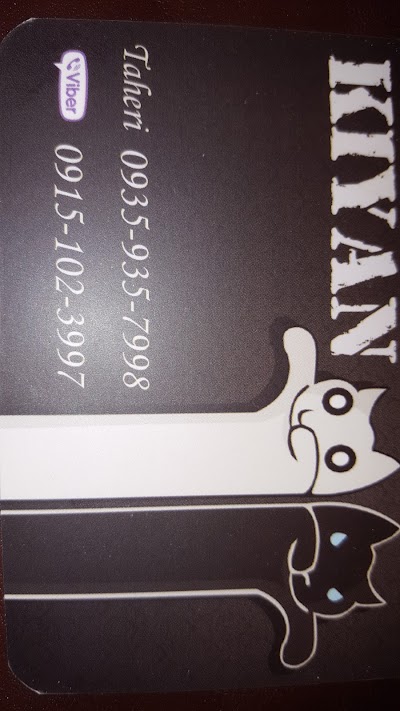Photos of Kian Clothing Shop