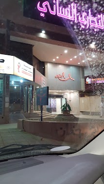 Yara Ladies Mall, Author: عوض الجحفاني