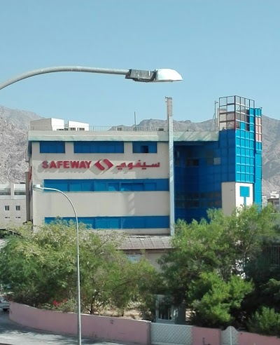 Photos of Safeway Aqaba -