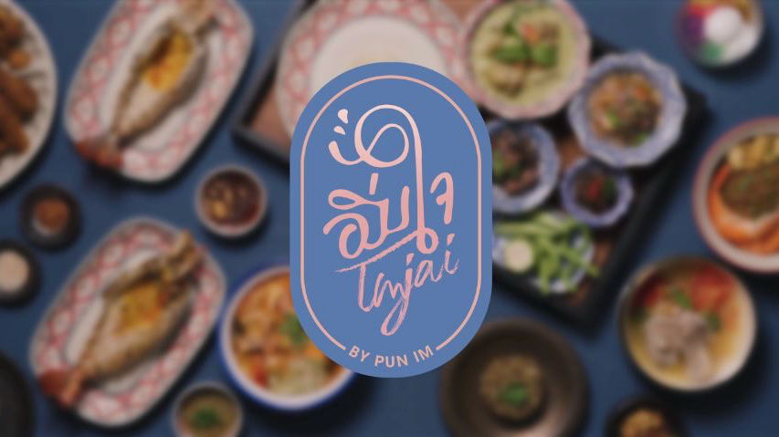 IM JAI by Pun Im by null