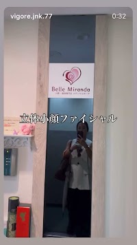 Belle Miranda銀座