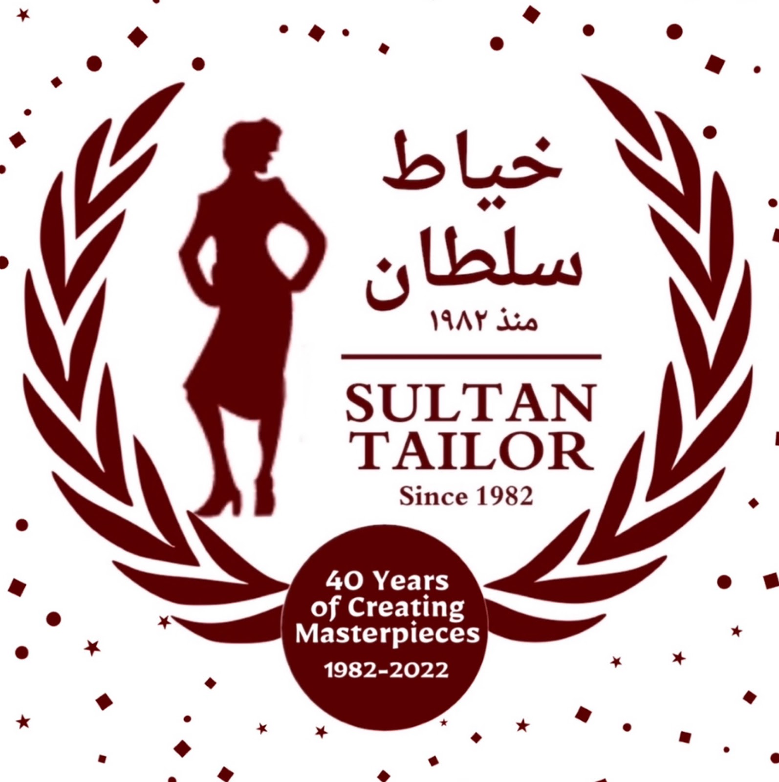 خياط قصر السالميه - صورة 3