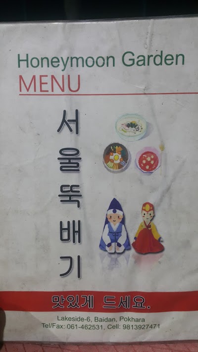 Photos of Seoul Seramic Bowl 서울뚝배기