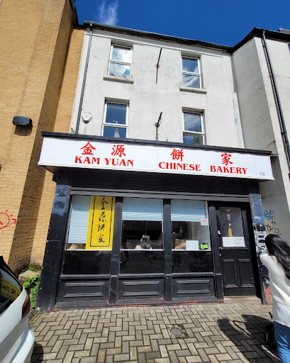 Kam Yuan Chinese Bakery