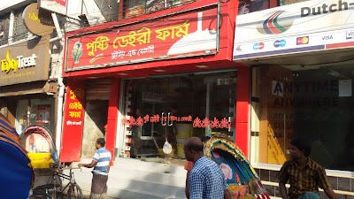 Photos of Pusti Dairy Farm Sweets & Bakery