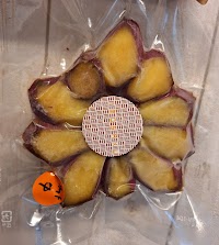 焼き芋専門店 つぼ焼き芋 さく～imosaku～