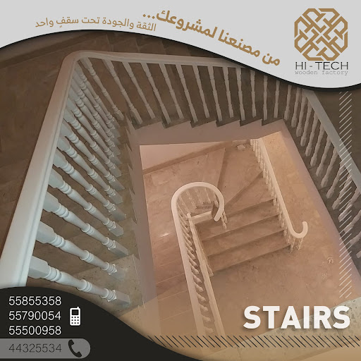 illustration related to: مُعيار جديد للصناعة: التزام هاي تيك للأعمال الخشبية بالدقة والابتكار في قطر