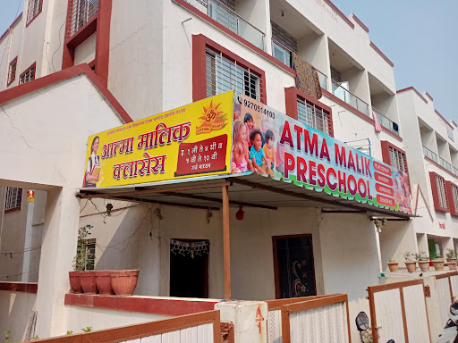 माझी शाळा असे घडवते जीवन!, ज्ञाना बरोबर देते संस्कारांची शिकवण post image