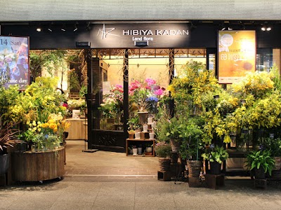 日比谷花壇 新宿小田急エース店 Tokyo 81 3 3345 1457 Japan