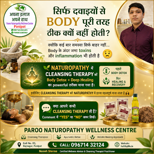 ⚠️ **सिर्फ दवाइयों से Body पूरी तरह ठीक क्यों नहीं होती?** post image