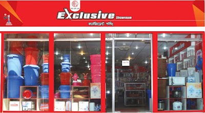 Photos of NEW RFL SHOWROOM MIAR BAZAR BRANCH ,KACHUA.CHANDPUR.