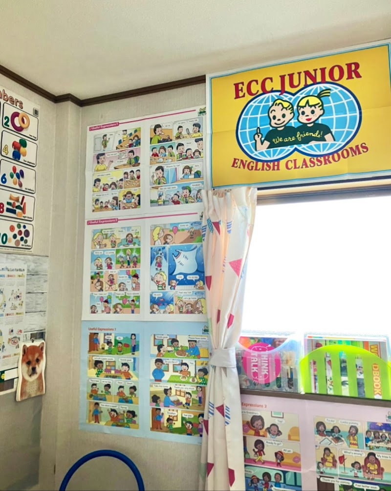 ECCジュニア 垣内教室