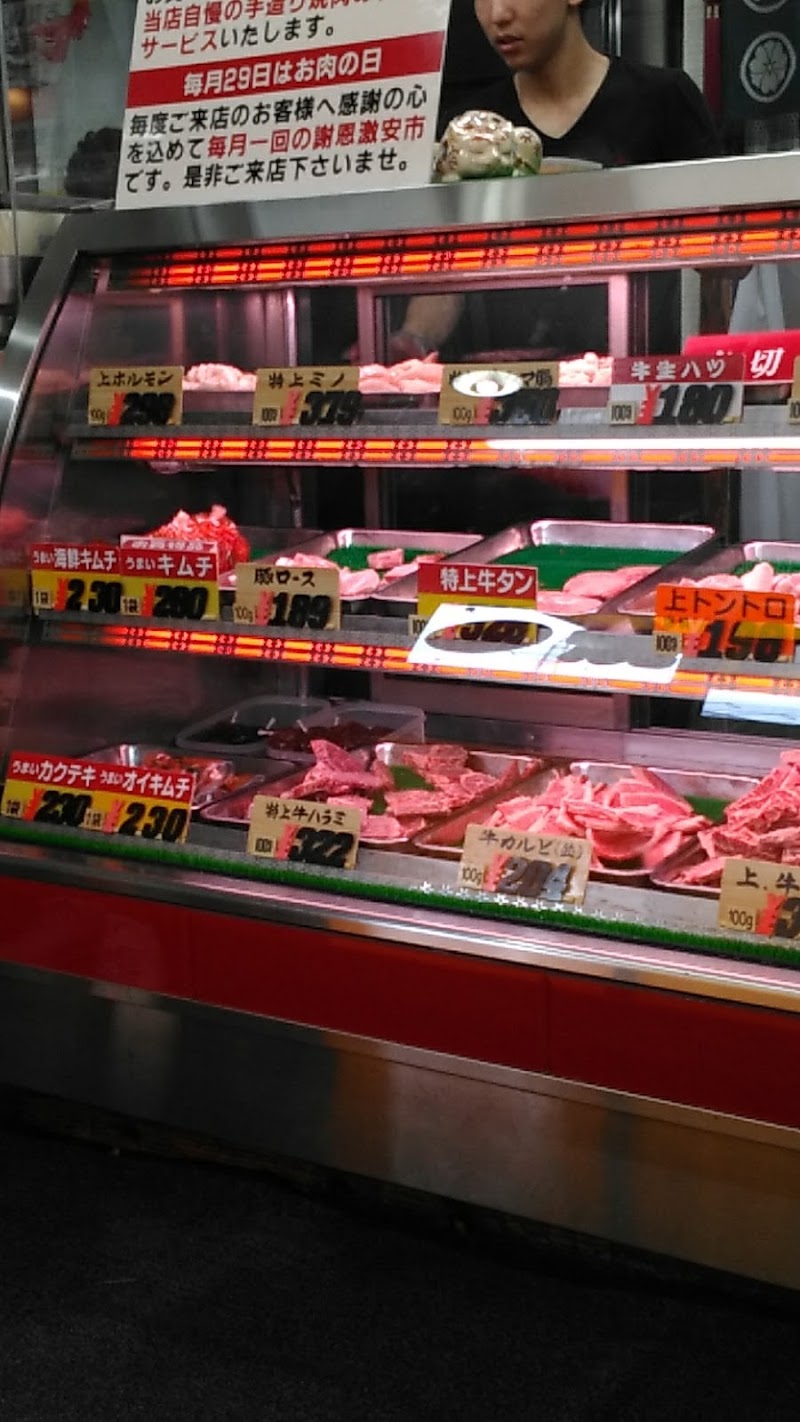 岡山 精肉 店 おすすめ