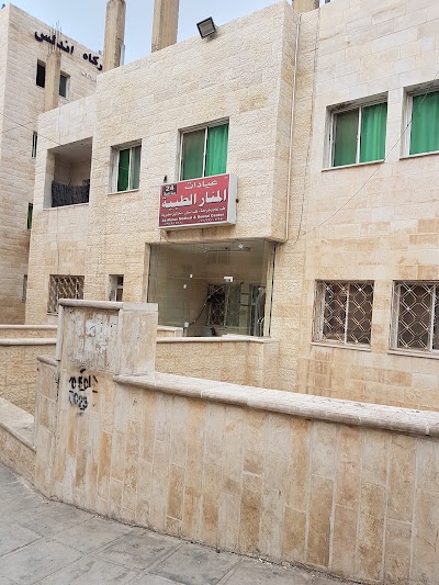 Photos of Al Manar Medical Center