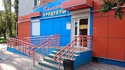 Фотография Калинка, Комсомольская улица, Комсомольск-на-Амуре, Россия