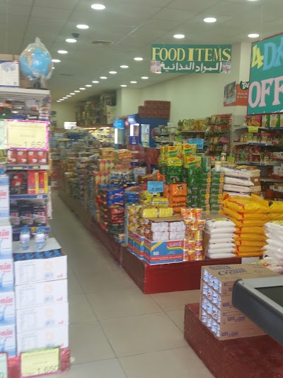 Photos of Bahrain Pride Trading Centre [Adhari]