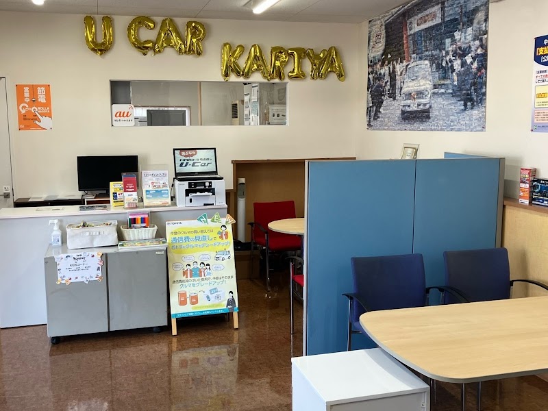 トヨタカローラ名古屋 U-Car刈谷