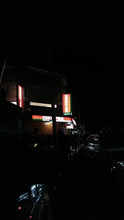 supermarket