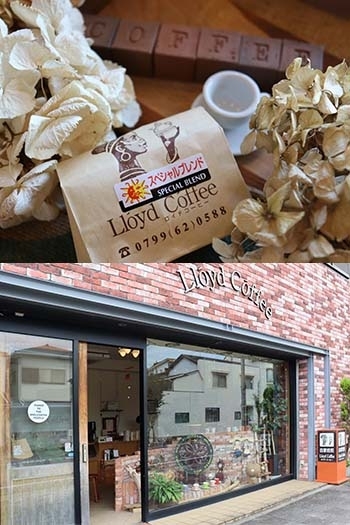 Lloyd Coffee. (ロイドコーヒー)