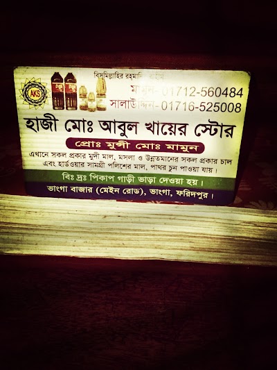 Photos of ATM Brac Bank