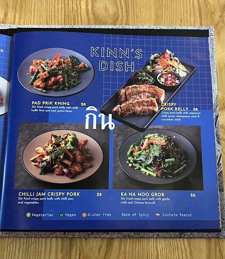 Kinn thai Hyperdome - Thumbnail