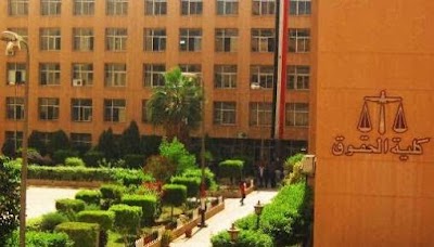 Photos of Menoufia University