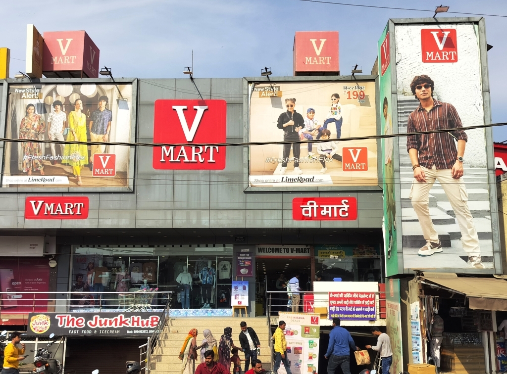 V Mart Bahraich