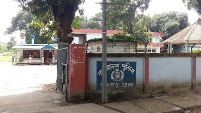 Photos of Panchagarh Police Station