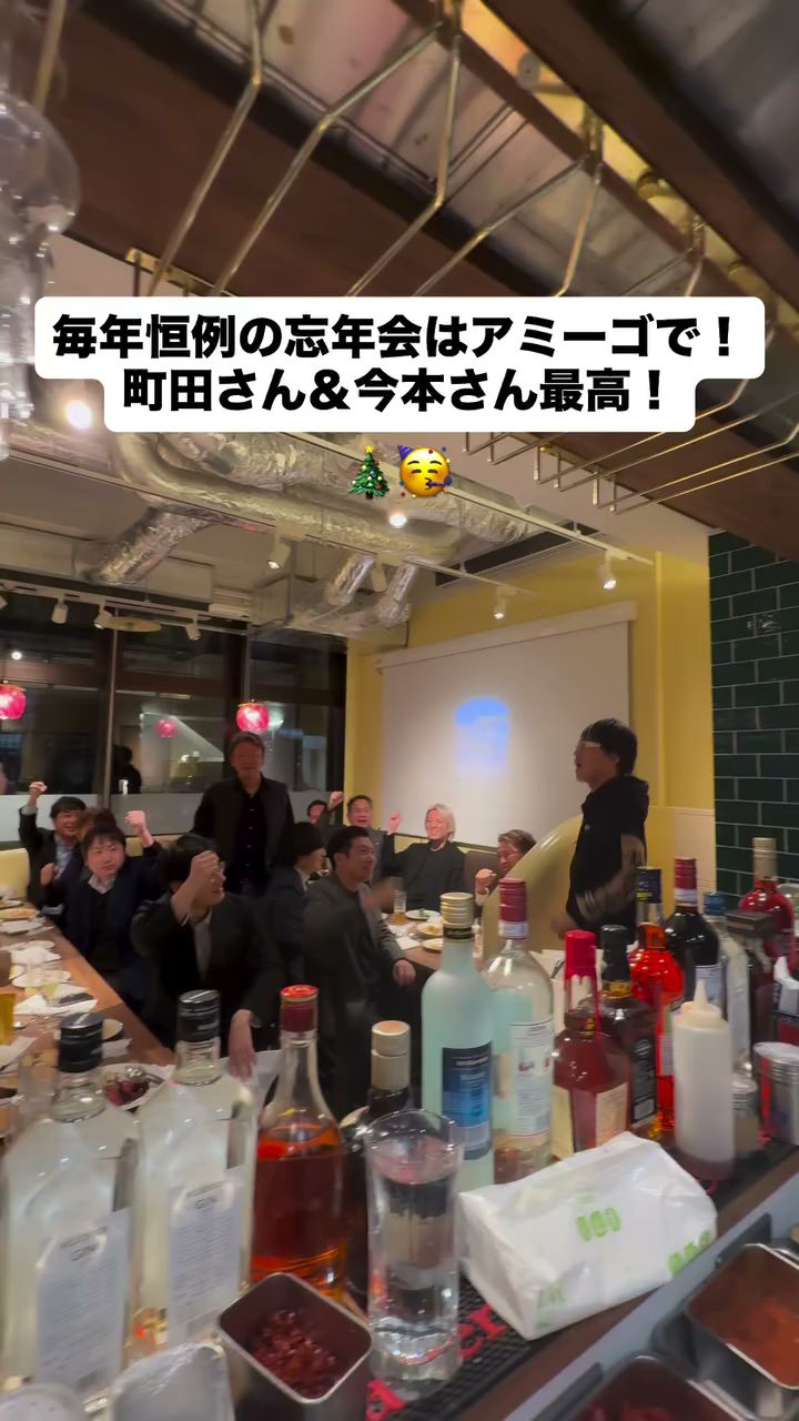 関内イタリアン(イタリアンバル AMIGO 馬車道店)